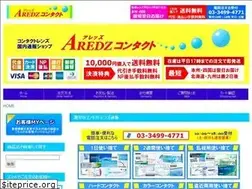 Sites similar to aredz.com