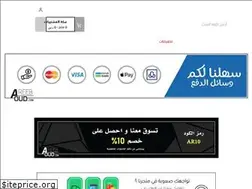 Sites similar to areeboud.com