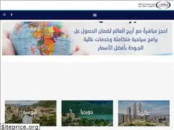 Sites similar to areejalalam.com