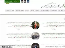 Sites similar to areeo.ac.ir