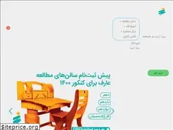 Sites similar to aref-group.ir
