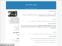 Sites similar to aref-volleyball.blogfa.com