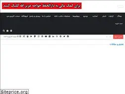 Sites similar to arefanejam.com