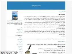 Sites similar to arefbojnordi.blogfa.com
