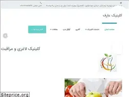 Sites similar to arefclinic.com