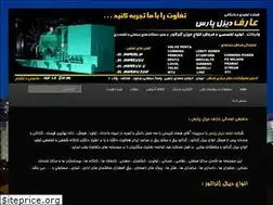 Sites similar to arefdiesel.com