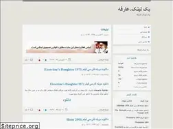 Sites similar to arefeh-1.blog.ir