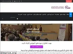 Sites similar to arefkhandan.com