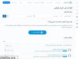 Sites similar to arefonline.com