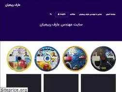 Sites similar to arefrabieyan.com