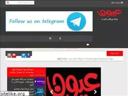 Sites similar to areghost.com