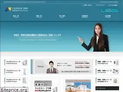 Sites similar to areika-hanbai.info