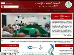 Sites similar to arejm.org