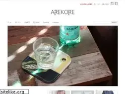 Sites similar to arekore-market.com