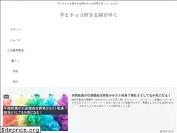 Sites similar to arekore-nikki.com