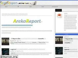 Sites similar to arekoreport.net