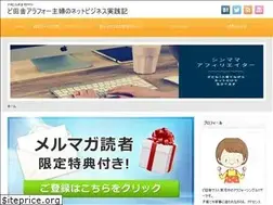 Sites similar to arekoreyokubari.info