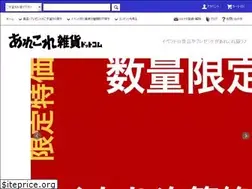 Sites similar to arekorezakka.com