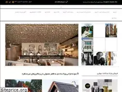 Sites similar to arel.ir