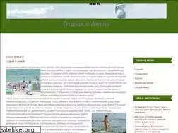 Sites similar to arelax.ru