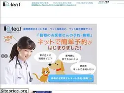 Sites similar to areleaf.com