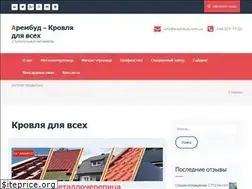 Sites similar to arembud.kiev.ua