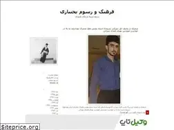 Sites similar to aremoon.blogfa.com