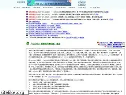 Sites similar to aremos.org.tw