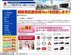 Sites similar to arena-alfa.com