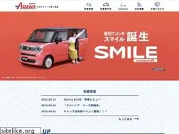 Sites similar to arena-chigasaki.jp