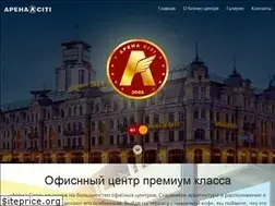 Sites similar to arena-city.com