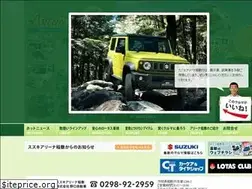 Sites similar to arena-inashiki.com