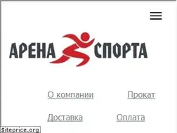 Sites similar to arena-sporta.by