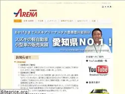 Sites similar to arena-yutaka.jp