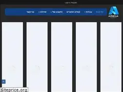 Sites similar to arena.org.il