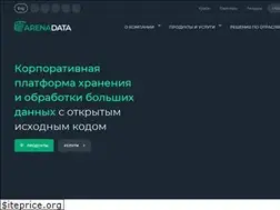Sites similar to arenadata.io
