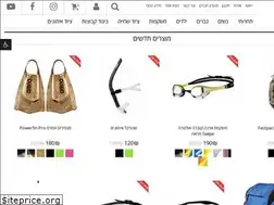 Sites similar to arenaisrael.co.il