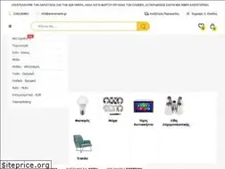 Sites similar to arenamarkt.gr