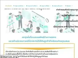 Sites similar to arenamedia.co.th