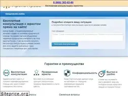 Sites similar to arenaprava.ru