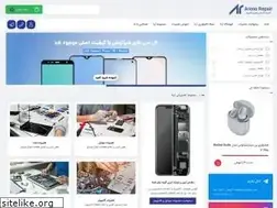Sites similar to arenarepair.com