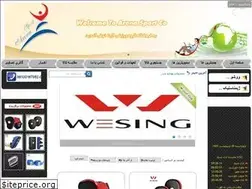 Sites similar to arenasportco.com