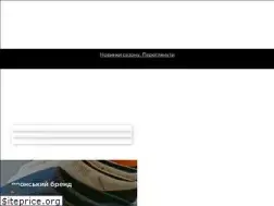 Sites similar to arenastore.com.ua
