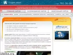 Sites similar to arenastudio.ru