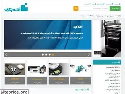 Sites similar to arenasystem.net