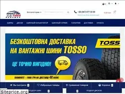 Sites similar to arenatires.com.ua