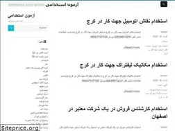 Sites similar to arenawatch.ir