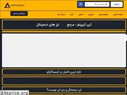 Sites similar to arencrypto.com