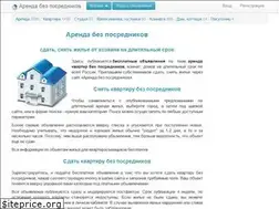 Sites similar to arenda-022.ru