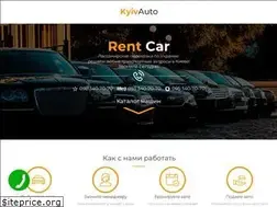 Sites similar to arenda-auto.kyiv.ua